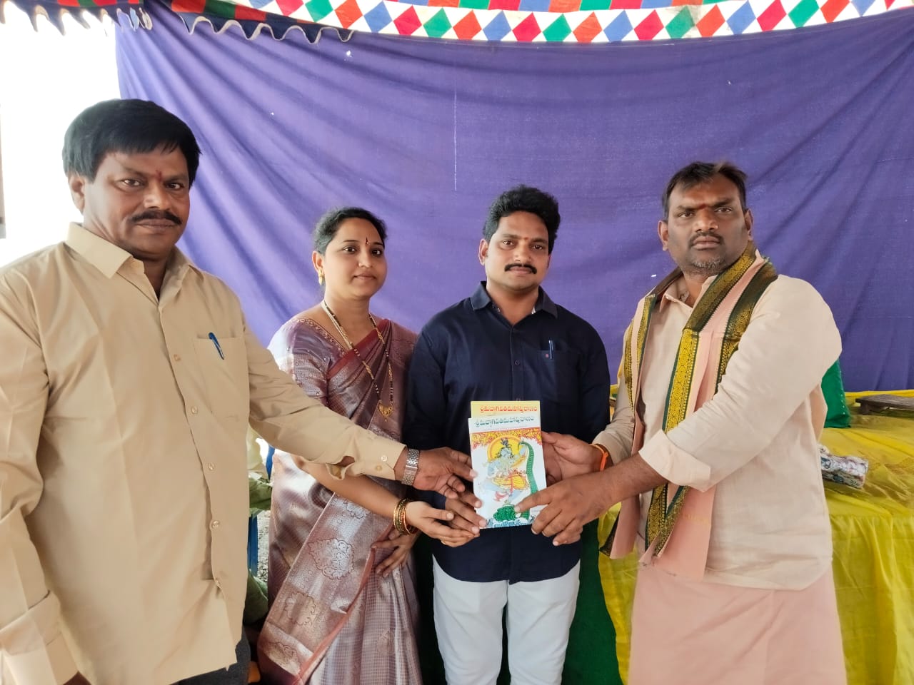 Vidya Danam — Ramayanam Distribution