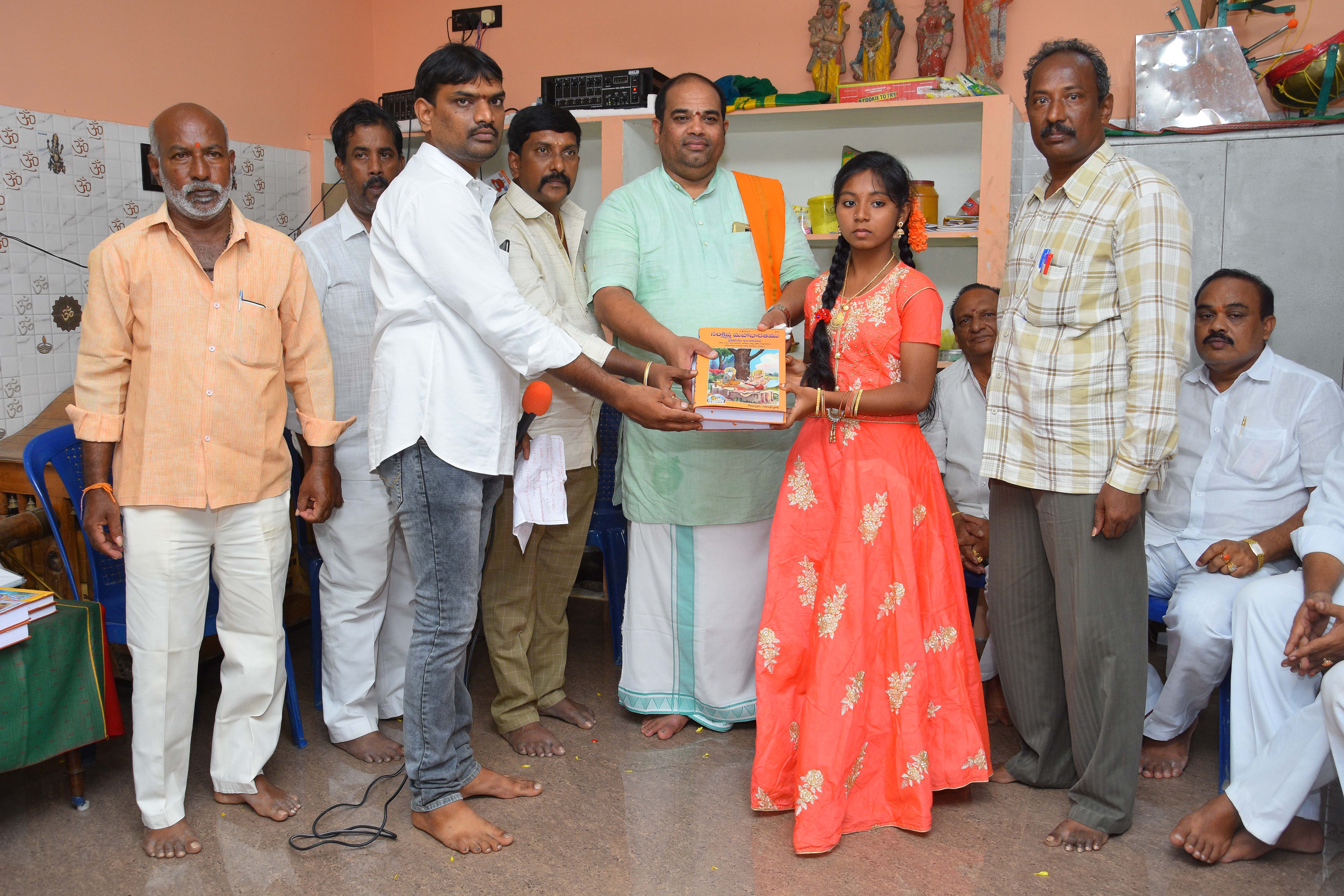 Vidya Danam — Ramayanam Seva