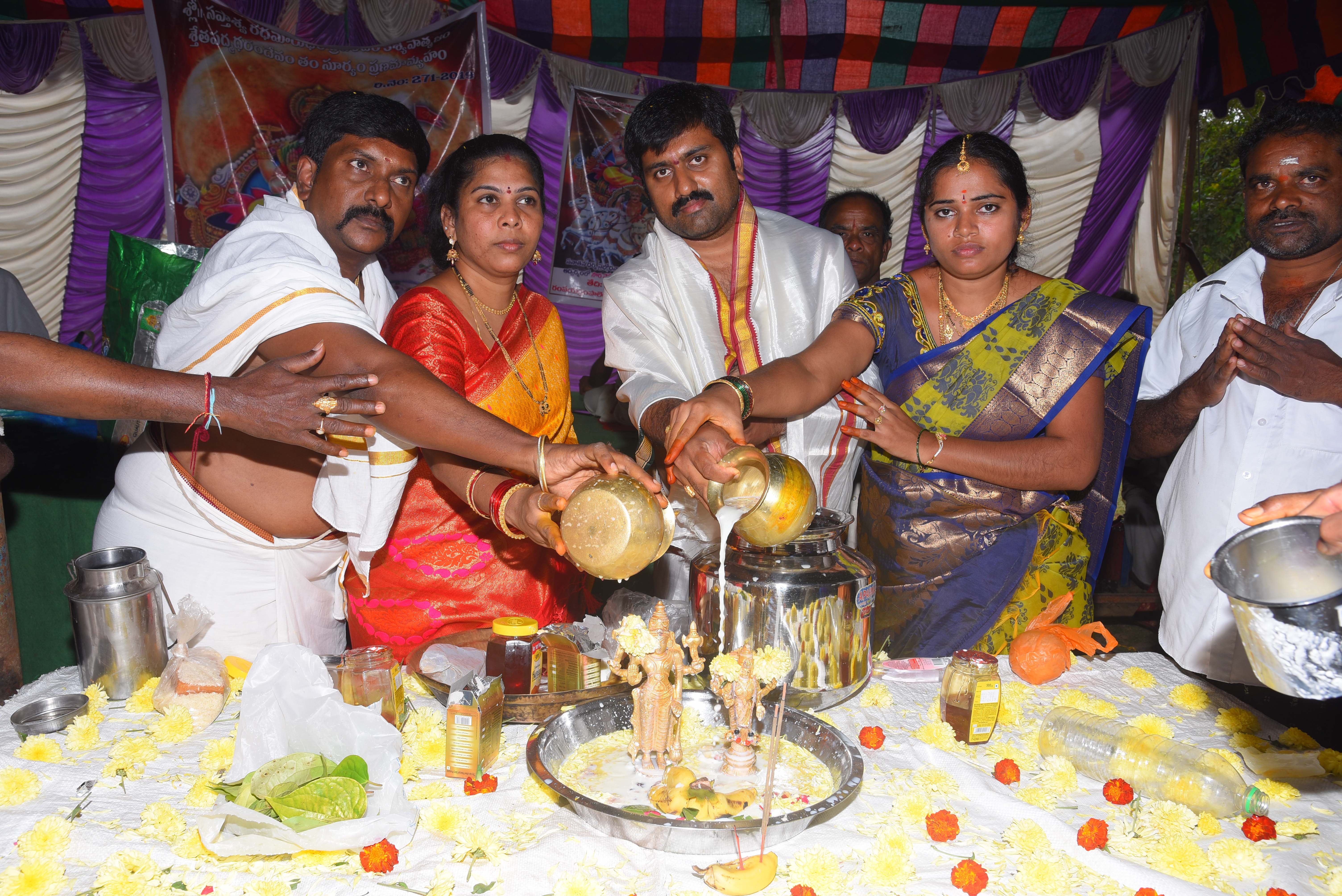 Surya Peetam Yagam